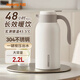 九陽(yáng)（Joyoung）保溫壺家用304不銹鋼內膽保溫水壺家居暖水瓶清風(fēng)大容量2.2L