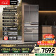 松下（Panasonic）528L法式多門(mén)鏡面冰箱家用超薄嵌入式風(fēng)冷無(wú)霜自動(dòng)制冰節能一級能效NR-F543TXE-M【國家補貼20%】