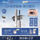 小奧?。╨ittleondine）黑扇睫毛膏01日漫黑羽5g自然卷翹纖長(cháng)防水防汗不暈染濃密圣誕禮物