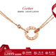 卡地亞（Cartier）LOVE系列項鏈小圓餅女士項鏈單環(huán)鑲嵌鉆石項鏈 送女友禮物 B7224509 18k玫瑰金（?？ㄐ畔?隨機）