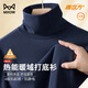 貓人長(cháng)袖t恤男德絨高領(lǐng)【遠紅外】秋冬青年保暖純色抗靜電男打底衫