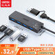優(yōu)越者USB3.0分線(xiàn)器hub集線(xiàn)器4口usb擴展器帶供電口USB/Type-C二合一接頭電腦平板手機通用一拖四轉接頭