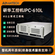 研華科技研華工控機IPC-610L原裝正品主板工業(yè)電腦服務(wù)器主機工控自動(dòng)化視覺(jué)檢測plc上位機4U機箱 整機 定制配置-聯(lián)系客服（可加顯卡）