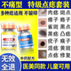 FLYMAN點(diǎn)痣膏醫用專(zhuān)用官方正品去痣(藥監備案)無(wú)痛無(wú)痕臉部不留疤祛痣膏 拍一發(fā)3盒【痣不掉 不要錢(qián)】 點(diǎn)斑點(diǎn)疣水美容院專(zhuān)用疤痕修復祛斑雀斑老年斑潤膚
