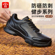鼎固勞保鞋男款防砸防刺男鞋帶鋼頭牛皮輕便防臭安全鞋JD1705heiK40