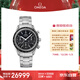 歐米茄（OMEGA）瑞表超霸系列機械男表40mm326.30.40.50.01.001 七夕禮物