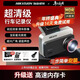 ?？低曅熊?chē)記錄儀【送后錄鏡頭】C200高清夜視WiFi無(wú)線(xiàn)倒車(chē)影像智能語(yǔ)音 點(diǎn)煙器+32G內存卡+供電線(xiàn) 前后雙錄+點(diǎn)煙器+靜電膜+線(xiàn)
