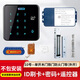 ZUCON刷卡密碼門(mén)禁系統一體機手機NFC玻璃門(mén)電插鎖磁力鎖門(mén)禁鎖套裝X12 ID版10號單扇木門(mén) 鐵門(mén)【外開(kāi)】