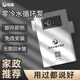 樂(lè )控零冷水熱水循環(huán)泵適用燃氣空氣能家用靜音全自動(dòng)款回水器系統 循環(huán)泵+遙控開(kāi)關(guān)2個(gè)【溫控+手動(dòng)+遙控】 基礎版