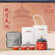 兮元記故宮文創(chuàng  )旅行茶具套裝一壺三杯快客杯送男士爸爸朋友生日新年禮物 朕的茶器韶廷旅行茶具套裝-赤霞紅 實(shí)用送同事退休喬遷離職禮物商務(wù)定制伴手禮