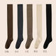 黑色長(cháng)筒襪子女過(guò)膝蓋高筒防下滑小腿襪秋冬款加長(cháng)保暖護膝大腿襪 【3雙】1黑+1灰+1咖 均碼
