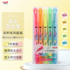 uni三菱淡色雙頭熒光標記筆學(xué)生用 5色套裝PUS-102T彩桿系列