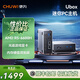 馳為UBox 迷你游戲主機AMD銳龍5 6600H光追游戲顯卡高性能mini 臺式電腦PC 商務(wù)辦公NUC2025年春季新品 白色 準系統