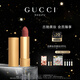 古馳（GUCCI）傾色絨霧唇膏208氣質(zhì)顯白口紅絲絨啞光圣誕禮物禮盒生日禮物女士