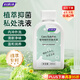 婦炎潔私處護理洗護液蔓越莓植萃女性私處洗液抑菌止癢洗液 便攜裝300ml