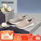 斯凱奇（Skechers）女鞋秋季懶人一腳蹬健步鞋舒適軟底外穿戶(hù)外休閑運動(dòng)鞋15600