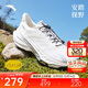 安踏探野2丨VIBRIM大底抓地防滑耐磨越野跑步鞋男戶(hù)外徒步運動(dòng)鞋