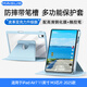 MAGUS適用ipadair7/air6保護套2025款M3/M2芯片保護殼11英寸全包防摔帶筆槽透明鋼化膜觸控筆套裝藍色