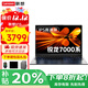 聯(lián)想筆記本電腦銳龍版2025補貼20%AI全能高刷游戲屏設計辦公大學(xué)生編程手提輕薄本揚天V可選小新Pro16 R5-7430U 16GB內存 1TB固態(tài)V15 滿(mǎn)血性能顯卡 IPS全高清屏 全新升級
