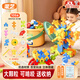渠藝玩具1-3歲兒童積木拼插軟積木可啃咬0-3-6歲益智玩具新年生日禮物