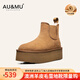 AU&MU澳洲羊毛雪地靴女款冬季加絨厚底短筒東北戶(hù)外棉鞋防滑切爾西女靴 栗色 【羊毛保暖】612 37 U6