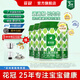 花冠愛(ài)芬諾奶粉3段嬰幼兒營(yíng)養配方奶粉A2奶源OPO含HMO12-36月 三段(800g*4罐裝)