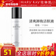 玫琳凱（MARY KAY）護膚品清爽卸妝液乳水油溫和眼唇臉部深層保濕化妝品旗艦 110ml-正裝