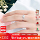 FR鉆戒女心形鉆石戒指白18K金克拉效果女戒奢華群鑲求婚結婚戒指 主鉆4分+副鉆16分