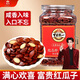 旭東百里挑一五香味紅瓜子488g新疆特產(chǎn)罐裝紅殼西瓜子休閑零食炒年貨
