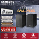 三星音響無(wú)線(xiàn)回音壁專(zhuān)用后置環(huán)繞SWA-9500S/XZ帶天空音