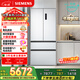 西門(mén)子（SIEMENS）【年度機皇】無(wú)界504L法式多門(mén)冰箱 501升級款超薄嵌入大容量雙循環(huán)一級能效KF89CE163C 國家補貼