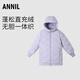 安奈兒（Annil）童裝男女童中長(cháng)款羽絨服2024冬新款 星月紫 150