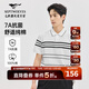 七匹狼短袖T恤2025夏季新品【絲光棉】條紋短袖翻領(lǐng)POLO商務(wù)休閑男裝t恤 803(本白) 2XL 180/96A