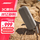 BOSE SoundLink Flex 小巨彈藍牙揚聲器戶(hù)外防水音箱音箱 無(wú)線(xiàn)便攜式露營(yíng)音箱 Flex（第二代）沙丘灰