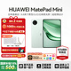 華為（HUAWEI）MatePad Mini 小平板2025新款平板電腦鴻蒙5可插SIM卡全網(wǎng)通8.8英寸OLED高清120Hz繪畫(huà)游戲AI辦公 云杉綠 12+512 云晰柔光版 全網(wǎng)通 官方標配+曬