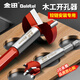 金田鉸鏈開(kāi)孔器木工鉆頭35mm打孔專(zhuān)用木板木頭門(mén)鎖合頁(yè)神器大全木材轉