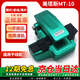BULUD美塔斯光纖切割刀MT10/MT06/MT-21/MT-09/ME2031/2030福萊德F7高精度切刀住友FC-6+/藤倉CT50/CT16 美塔斯MT-10一步刀【干線(xiàn)推薦】