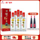 瀘州老窖【酒廠(chǎng)直供】百年C款52度500ml 濃香型純糧白酒 09c款 收藏擺柜 6瓶 【原封箱配3個(gè)禮袋】