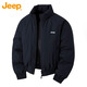 JEEP吉普棉服男冬季加厚保暖工裝夾克外套短款休閑衣服男裝 丈青 M