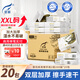霏羽商用擦手紙2層200抽*20包XXL碼 廚房用紙干手抹手紙巾整箱CS625