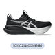 亞瑟士（asics） 【NIMBUS 28】新款跑鞋男款 軟底減震輕便防滑運動(dòng)百搭跑步鞋N28 1011C214-001 39