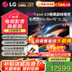LG77英寸C5系列OLED游戲電視機智能4K超高清全面屏120Hz高刷杜比視界HDMI2.1 OLED77C5PCA 77英寸 C5系列游戲電視