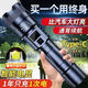 特種兵P900強光手電筒便攜充電超亮戶(hù)外變焦疝氣燈遠射聚光led燈 宇宙款】988000特大容+極亮999天 爆亮激光劍【變焦】廠(chǎng)家直銷(xiāo)