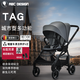ABC Design嬰兒車(chē)遛娃輕便折疊雙向可坐可躺折疊車(chē)車(chē)新生兒小推車(chē)出行德國 TAG 科隆灰（含雨罩）