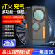 潔暉汽車(chē)應急啟動(dòng)電源充氣泵一體機搭電寶汽車(chē)用12v車(chē)輛應急強力啟動(dòng)電源小車(chē)車(chē)載電瓶充電器打火神器 高蓄能電芯【強啟3000次】加粗夾 多功能充氣搭電一體機汽車(chē)充電寶