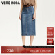 VEROMODA半身裙2025新款含棉高腰明線(xiàn)分割牛仔裙3257014 牛仔藍色 L