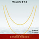 曼卡龍黃金項鏈水波素鏈鎖骨鏈氣質(zhì)百搭高級 足金克重送女友新年禮物 5.33g