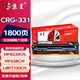 京呈CRG-331硒鼓適用佳能lbp7110cn/7100cn打印機mf623cn/621cn mf8280cw/628/628墨盒mf8250cn/8230/8210曬鼓 【1800頁(yè)】CRG331