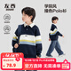 左西童裝男童加絨衛衣2025新款兒童加厚Polo衫秋冬韓版學(xué)院風(fēng)外套 藏青色 【條紋拼接不串染】 160 cm