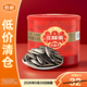 三胖蛋原味罐裝內蒙特產(chǎn)休閑零食葵花籽218g/罐瓜子零食【臨期清倉】